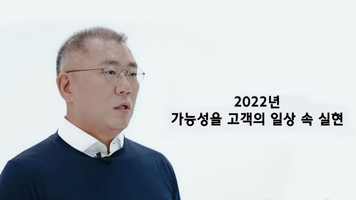 Euisun Chung, Hyundai Motor Group Executive Chairman