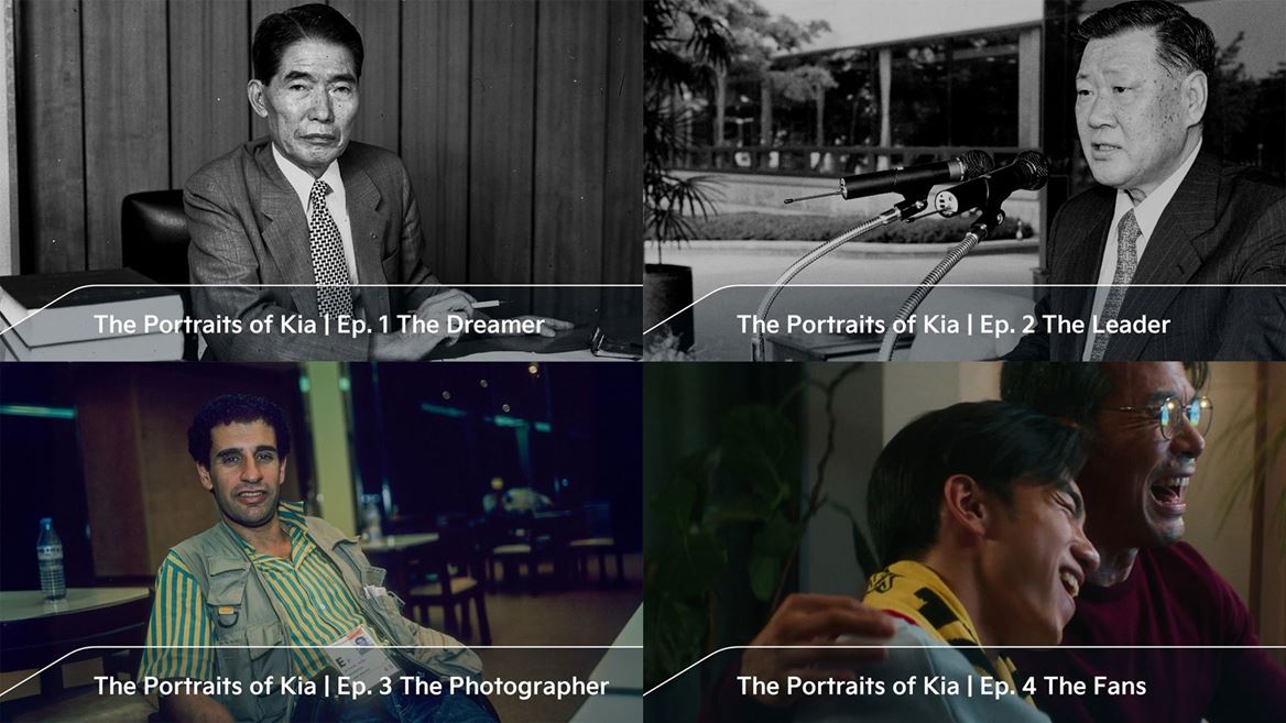 The Portraits of Kia