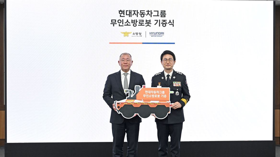 Hyundai Motor Group Donates Unmanned Firefighting Robots to Korea National Fire Agency for Safeguarding Firefighters