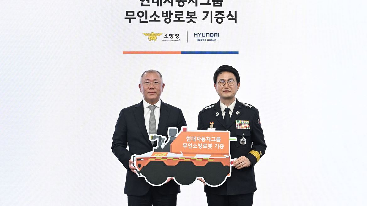 Hyundai Motor Group Donates Unmanned Firefighting Robots to Korea National Fire Agency for Safeguarding Firefighters
