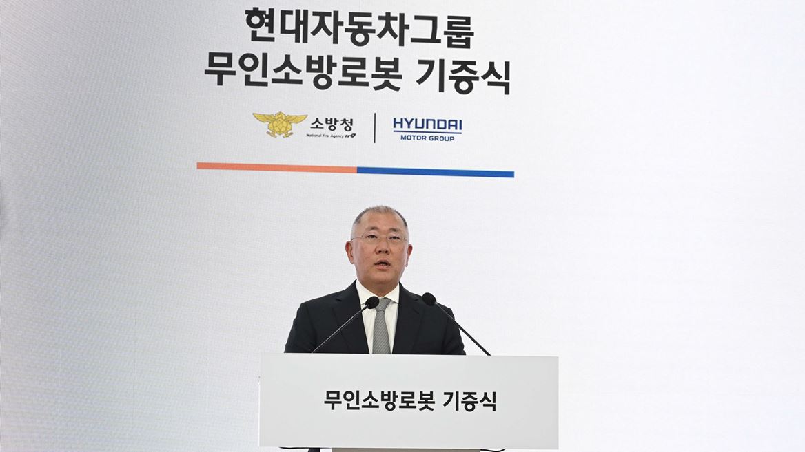 Hyundai Motor Group Donates Unmanned Firefighting Robots to Korea National Fire Agency for Safeguarding Firefighters
