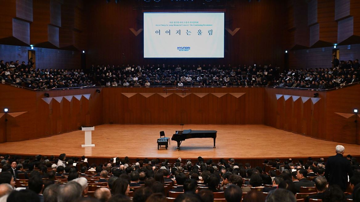 HMG Hosts Memorial Concert Marking 25th Anniversary of Founding Chairman Ju yung Chung s passing