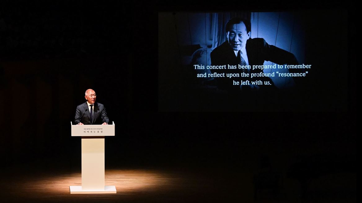 HMG Hosts Memorial Concert Marking 25th Anniversary of Founding Chairman Ju yung Chung s passing