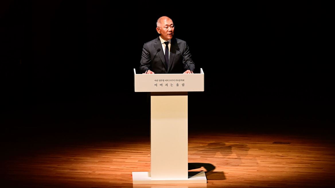 HMG Hosts Memorial Concert Marking 25th Anniversary of Founding Chairman Ju yung Chung s passing