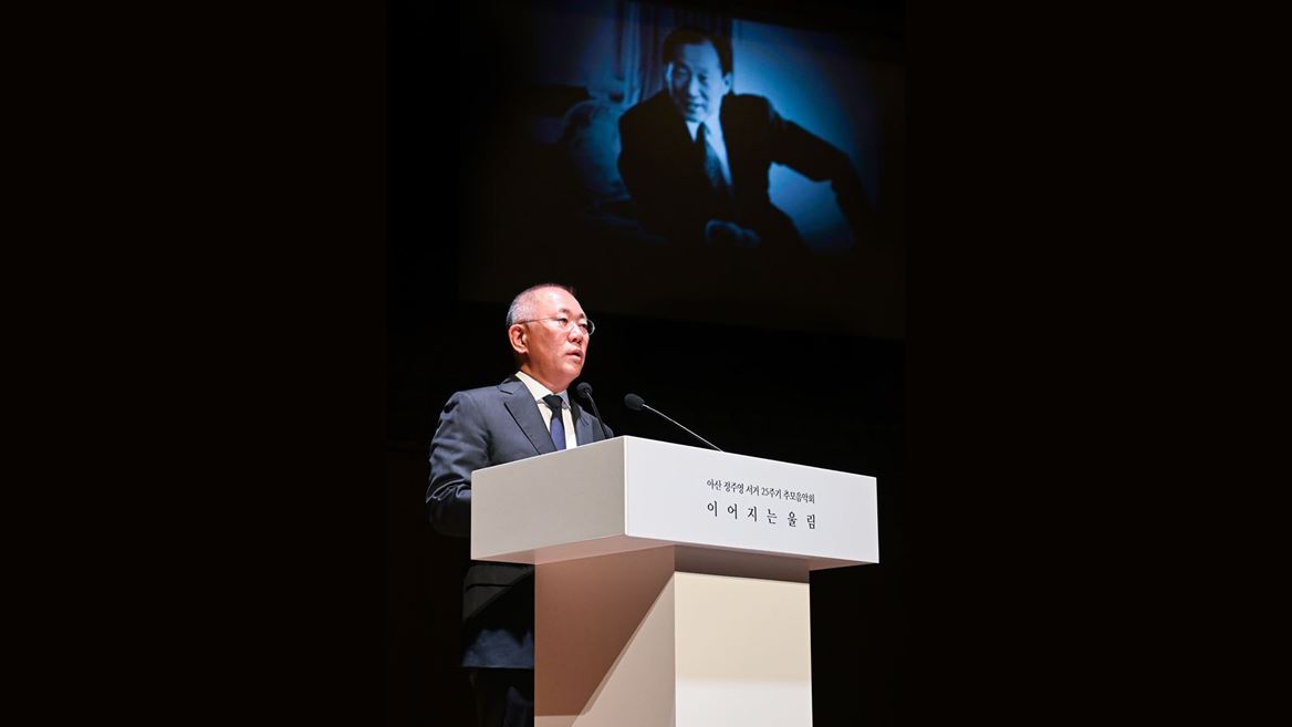 HMG Hosts Memorial Concert Marking 25th Anniversary of Founding Chairman Ju yung Chung s passing