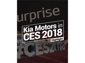CES 2018 Booth Sketch Video