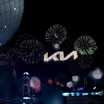 Kia new logo unveil highlight film