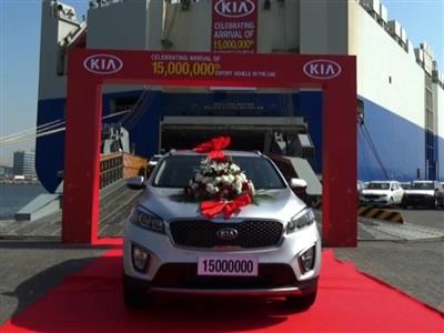 40th Anniversary of Kia's Export