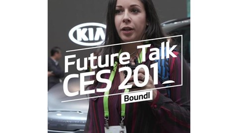 ces-kia-future-talk-final
