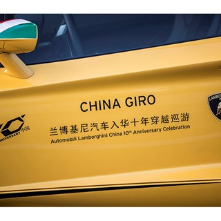 China Giro Fleet 5