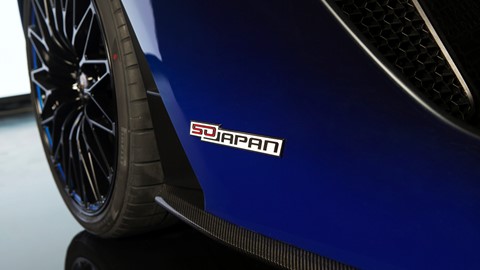 Aventador S Roadster 50th Anniversary Japan