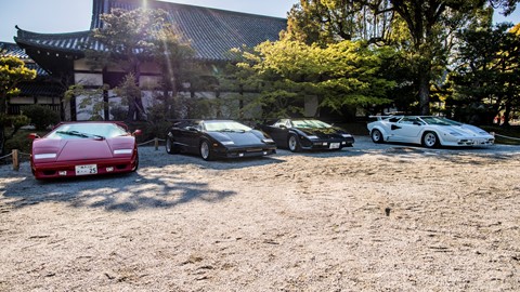 Concorso d'Eleganza Kyoto 2019 - Credit Remi Dargegen - Automobili Lamborghini